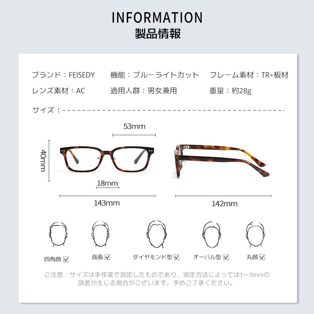 Blue Light Blocking Fashion TR Plate Computer UV Brown B1589 [FEISEDY] Glasses, Stylish, Women's & Men's Glasses, Rectangle, Frame, Temples, Glasses,