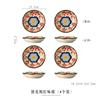 Full flower bright red Posey flower hand-painted underglaze color household ceramic dish set noodle soup large bowl spoon