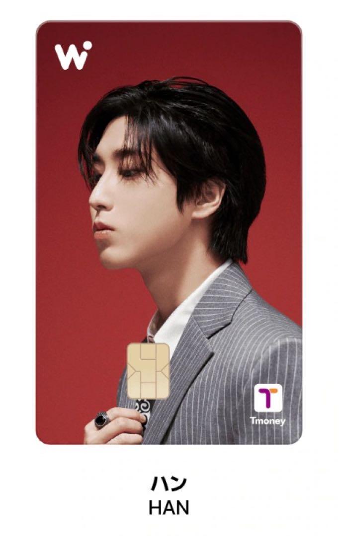 

[USED] Stray Kids WOWPASS Han