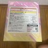 [USED] Urusei Yatsura