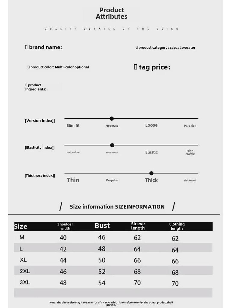 Pulover cu mânecă lungă pentru bărbați, la modă coreeană - Tendință toamnă/iarnă 2021