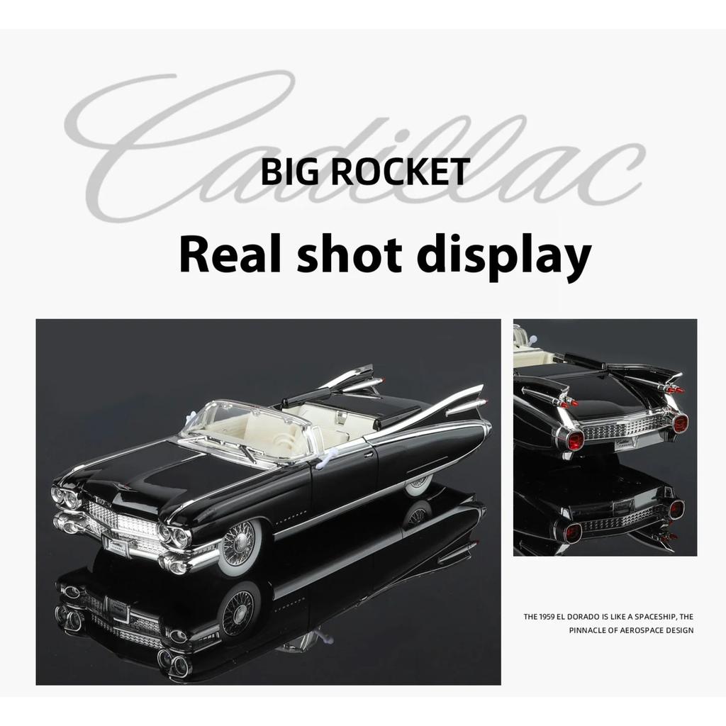 1/24 1959 Cadillac Eldorado Retro Sports Car Model Simulation Sound and Light Tire Suspension Collection Ornaments