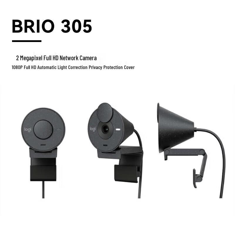 Logitech Brio 305 Full HD Webcam (CN Version)