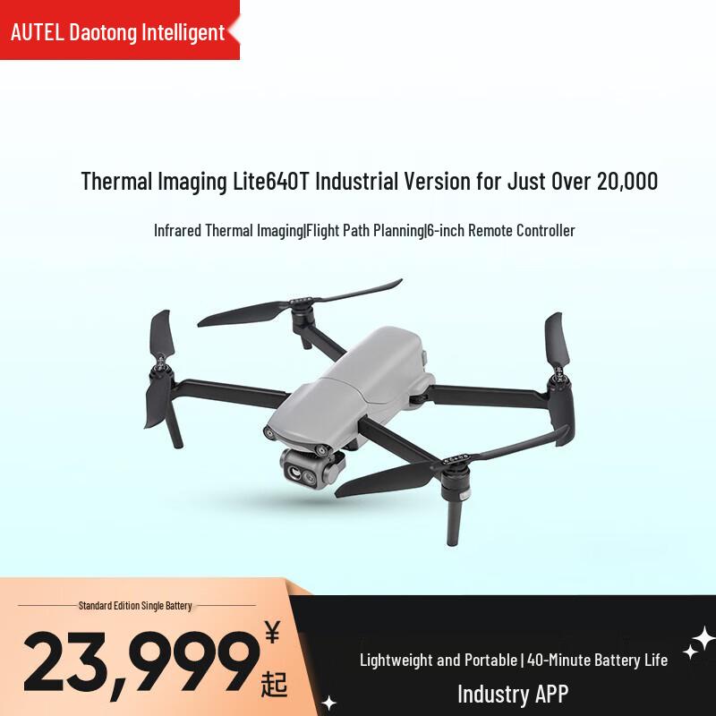 AUTEL EVO Lite Series Professional Drones & Accessories (CN version)