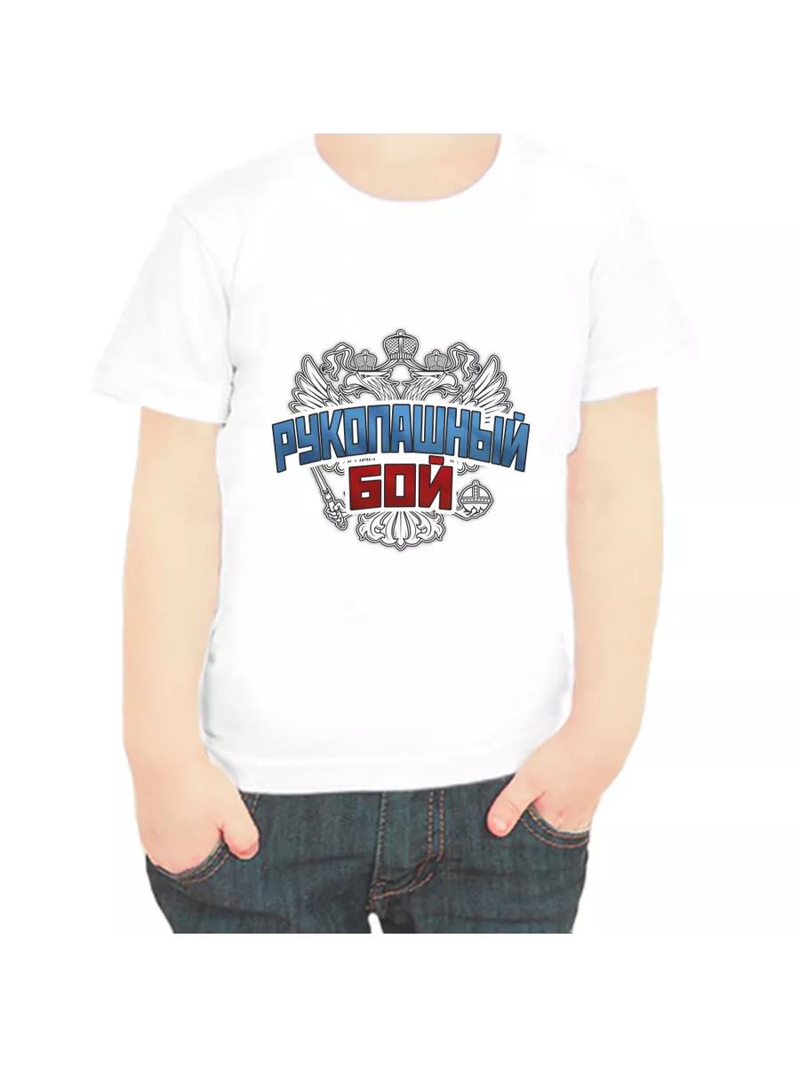 

Hand-to-hand combat T-shirt 3XL