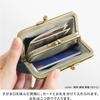 [AYANOKOJI] Wallet with Pocket, Parent-and-Child Gamaguchi Style, Made In Japan (Canvas, Tangled Vine Pattern, Green)