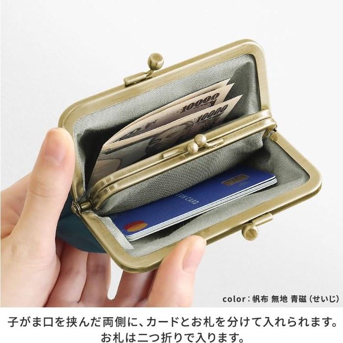 [AYANOKOJI] Wallet with Pocket, Parent-and-Child Gamaguchi Style, Made In Japan (Canvas, Tangled Vine Pattern, Green)