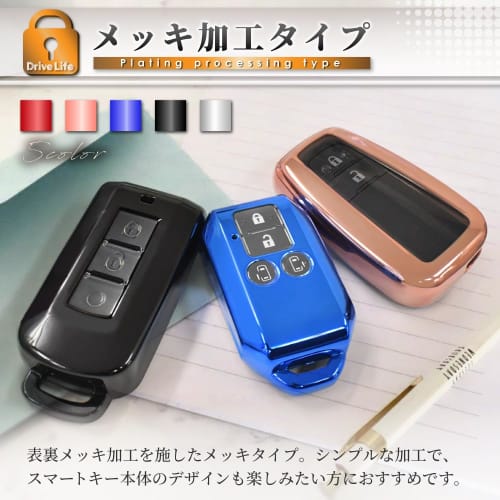 Shizukawill DriveLife Drive Life Smart Key Case Nissan Key Case Key Chain Serena Teana Fairlady Z Days Lukes Fuga Latio Note Note Aura March Leaf Car