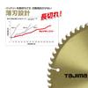 Tajima Charging Tabletop Sliding Circular Saw Chip Saw for Construction 165-60P Gold
