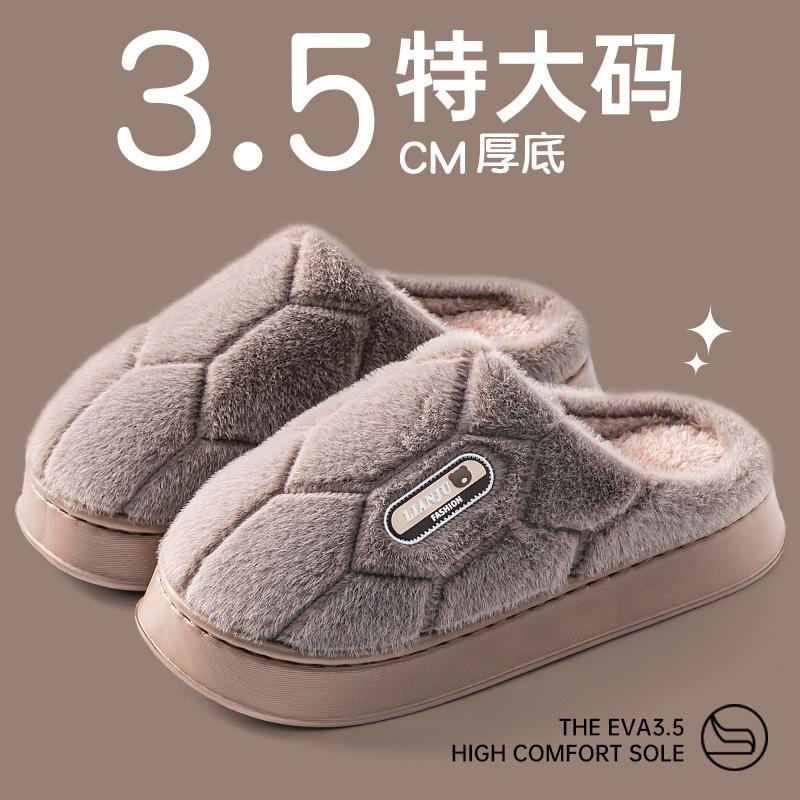 

Elderly cotton slippers men s autumn and winter new indoor home non-slip middle-aged and old warm cotton drag women 36/37 [It is recommended to buy one size larger]