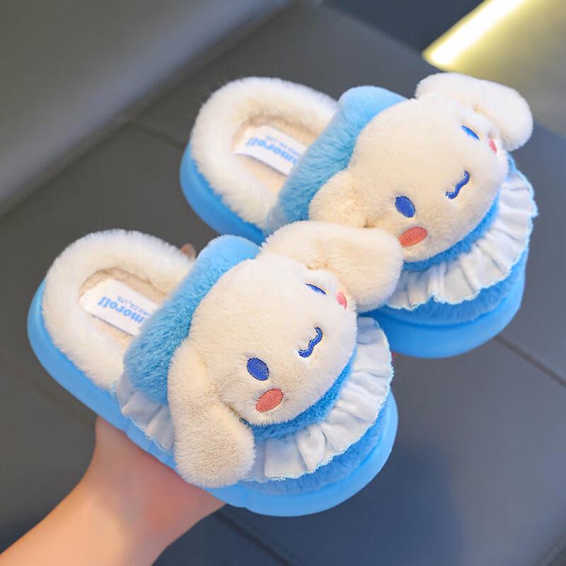 Girls Fluffy Cinnamoroll Indoor Cotton Slippers