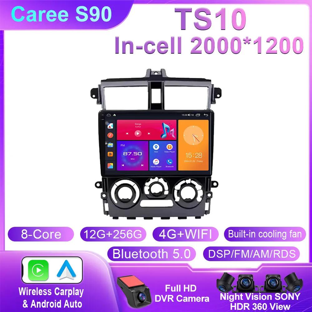 Car Android 14 For Mitsubishi Colt Plus 2007-2012 Auto Head Unit Radio Multimedia Player Navigation GPS 5G WIFI BT No 2din DVD