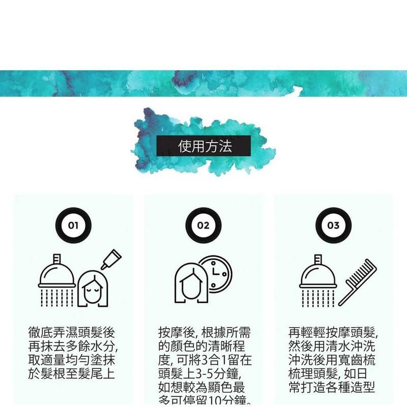 Punky Colour - 3-in-1 Color Depositing Shampoo + Conditioner Tealistic