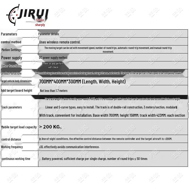 Jirui Outdoor Target Shooting System