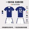 Tongye Unisex Quick-Dry Volleyball Uniform Set