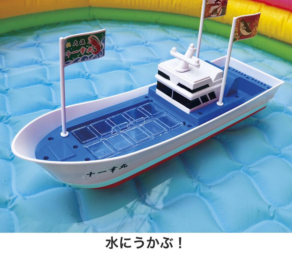 Toyco Fishing Boat Set - Full of Fish!