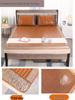 Foldable Cooling Bamboo Mahjong Mat – Summer Sleeping Mat for Single or Double Beds (1.5m or 1.8m) – Ideal for Dorms
