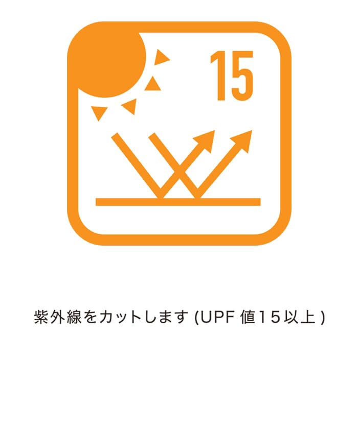 Le Coq Sportif Short Sleeve NV00 UV with a Unique Perfect for and Tennis Men's T-Shirt, (LT5SHTZ1M), Moisture-Wicking, Quick-Drying, Protection,