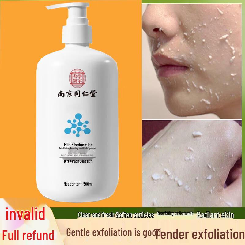 

Tong Ren Tang Facial Cleanser & Exfoliator Collection