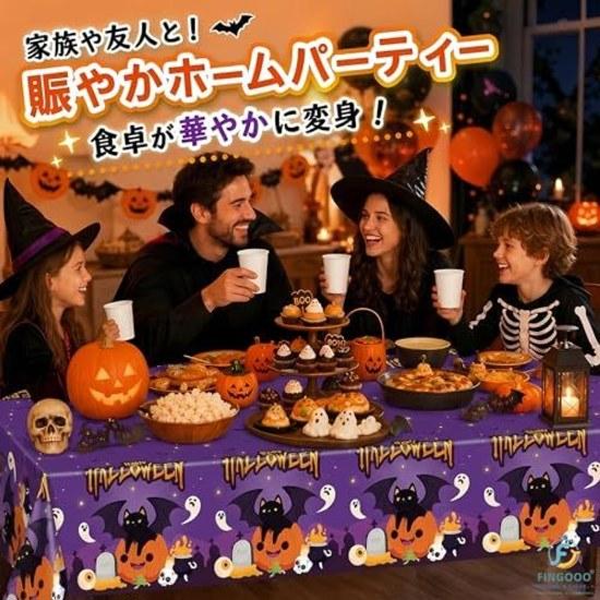 FINGOOO Halloween Tablecloth Disposable Waterproof Decoration 137274CM Rectangular Party Event Dining Table Haunted House (Halloween)