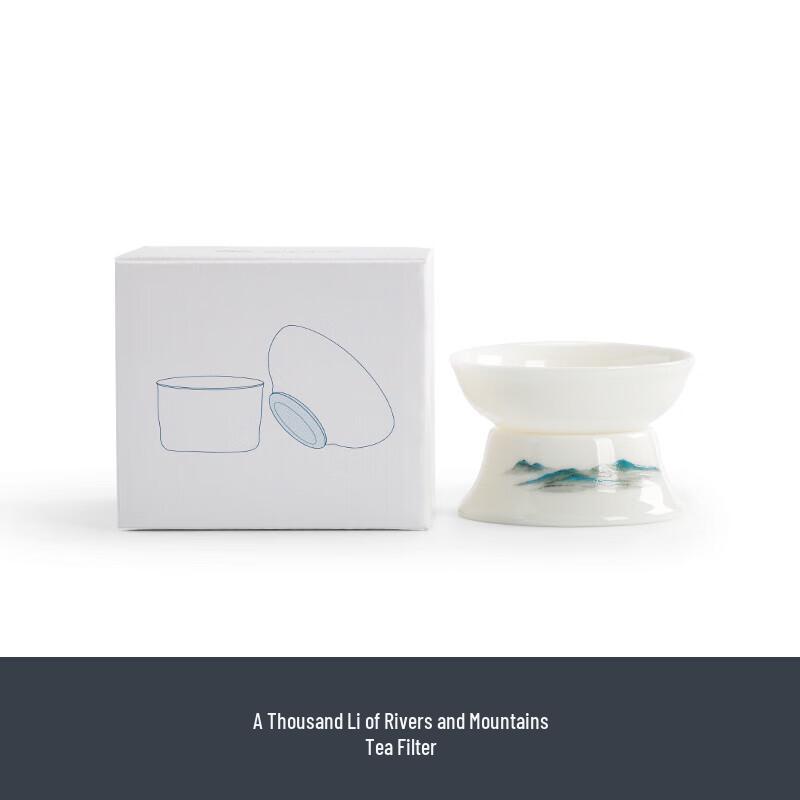 

Nanshan Xiansheng Ceramic Tea Filter