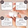Steamcream Offiziell Pfefferminze & Aloe Zitrone 75g Hergestellt in Japan Feuchtigkeitsspendende Allzweckcreme für Hände, Gesicht, Körper und Handpflege Natürliches Ätherisches Öl