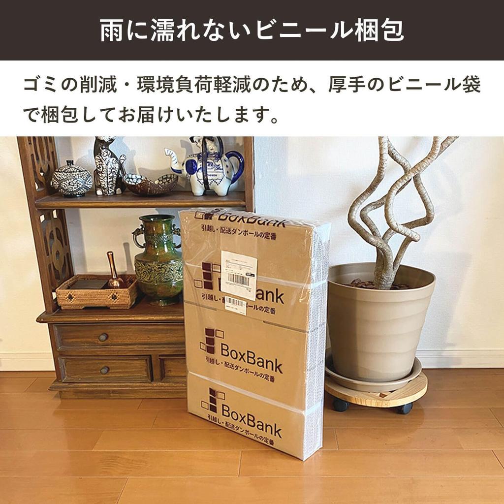 Box Bank Cardboard Delivery Size Set of for Moving and 70cm Total Boxes, 80, 10, Shipping, Length, FD07-0010-a3