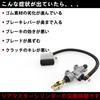 1PZ JP9-P26 Rear Master Cylinder Honda NSR50 NSR80 NS-1 CRM50 CRM80 Hose with Separate