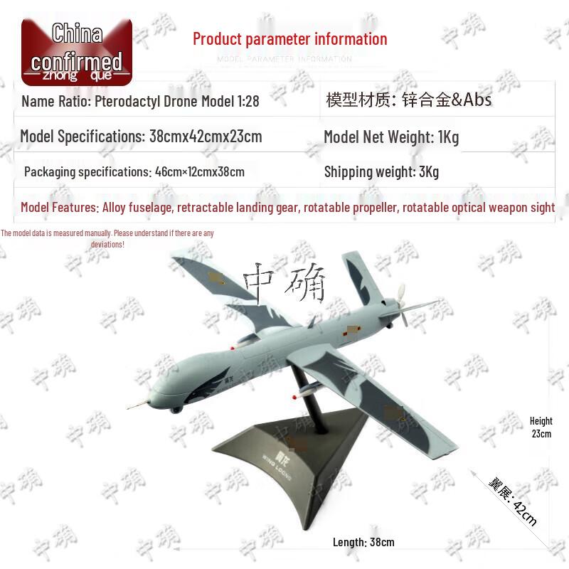Military Drone Scale Model