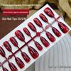 Handmade Autumn & Winter Nail Strips: Wine Red Cat Eye Almond Manicure for Christmas & New Year