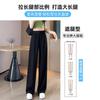 Women's High Waist Wide Leg Pants Straight Leg Trousers Mid Stretch Solid Color Wrinkle Resistant Ice Silk Commuter Casual Long Pants
