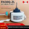 FN30Q-ZL for Gree Cylindrical Cabinet AC Indoor Fan Motor S1C-49CVL-F130-3