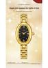 Waterproof Women's Quartz Watch with Solid Steel Band and Simple Oval Design