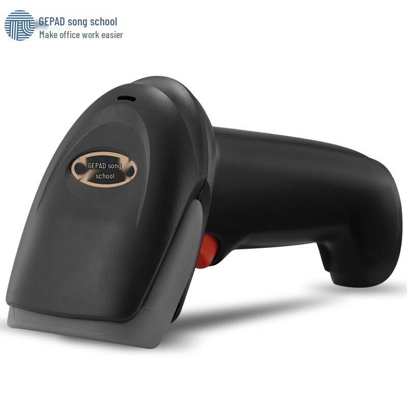 GEPAD Wired 2D Barcode Scanner