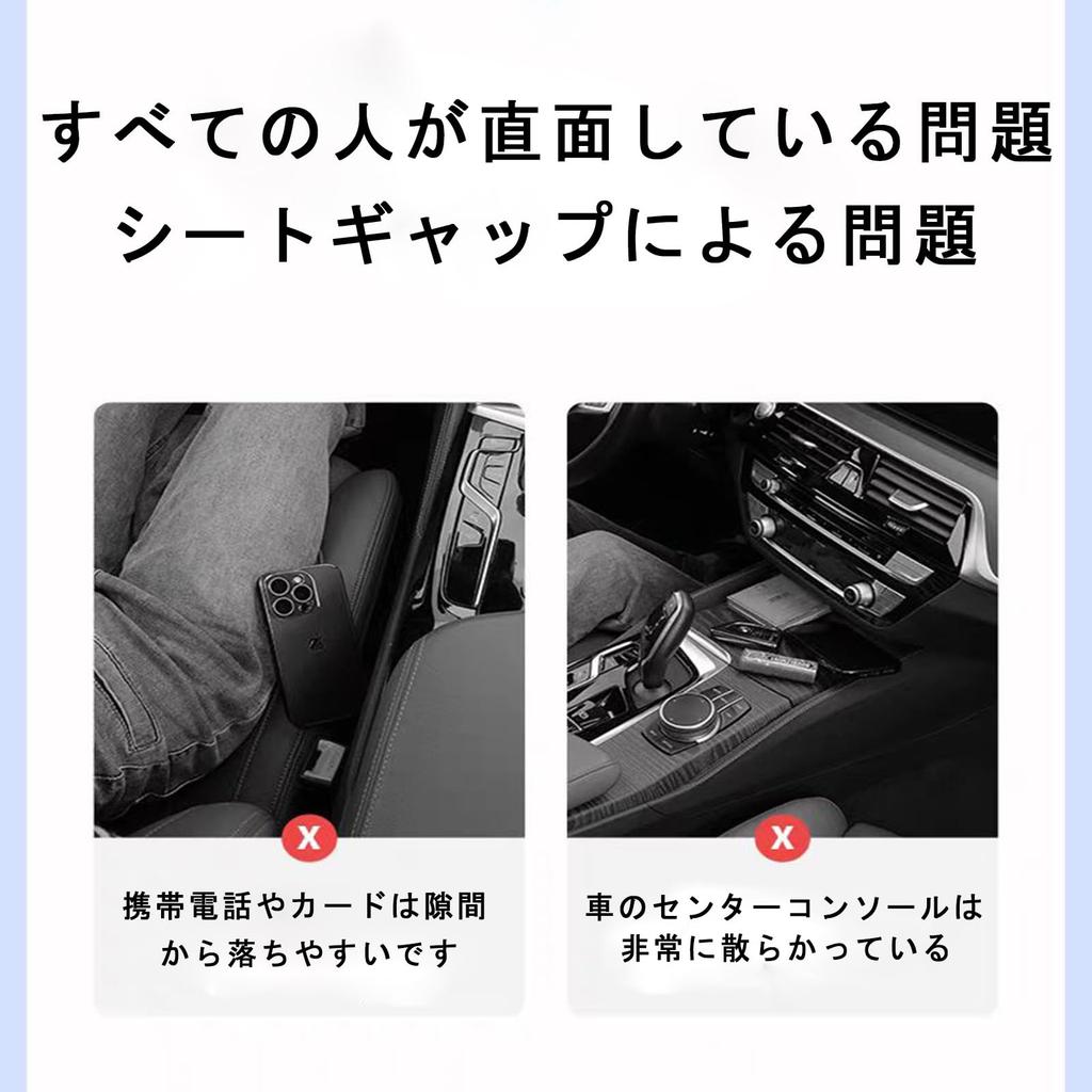 CROWN Car Seat Gap Filler for New Increases Storage Fills Restrict Seat Seat Car Seat Gap Compatible with All Prevents Small Items from Seat [Fashion]