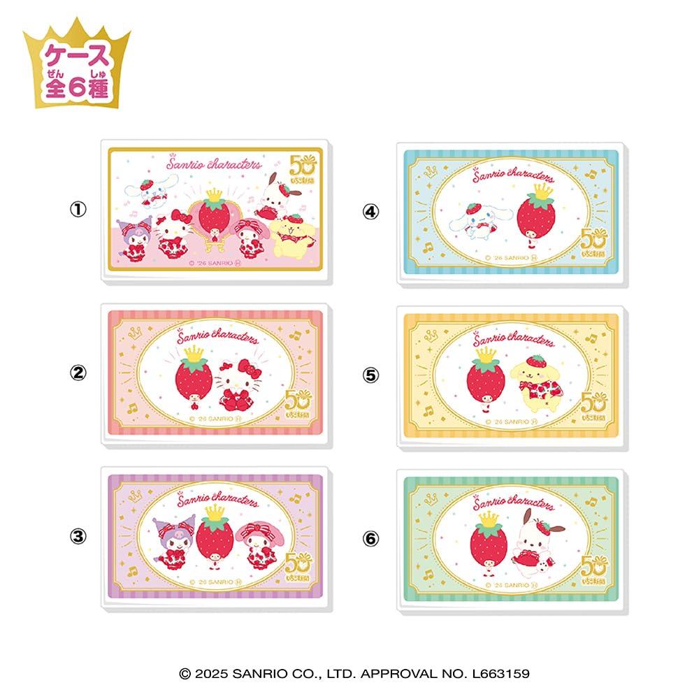 Heart LOVELETS Sanrio Strawberry Newspaper 2 Strawberry Flavor Refreshing Toy Set of Candy/Candy [Box 12]