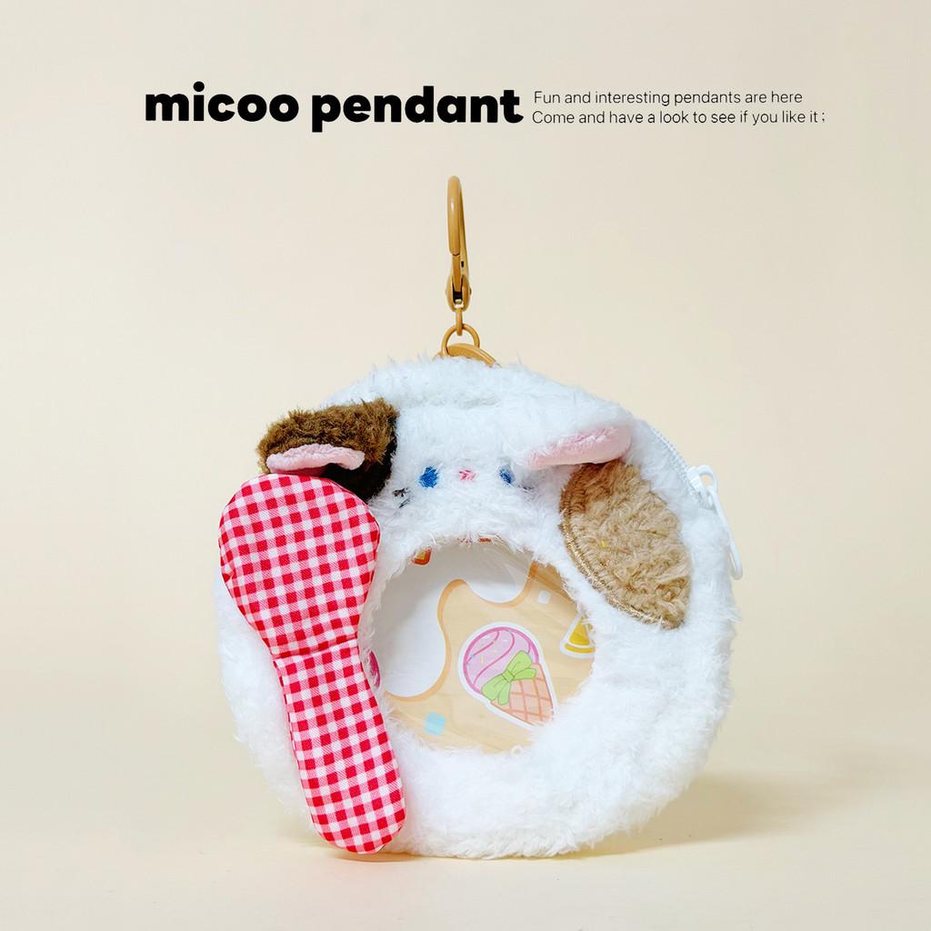 Cute Cartoon Plush Cat Key Holder With Storage Bag For Party And Anniversary