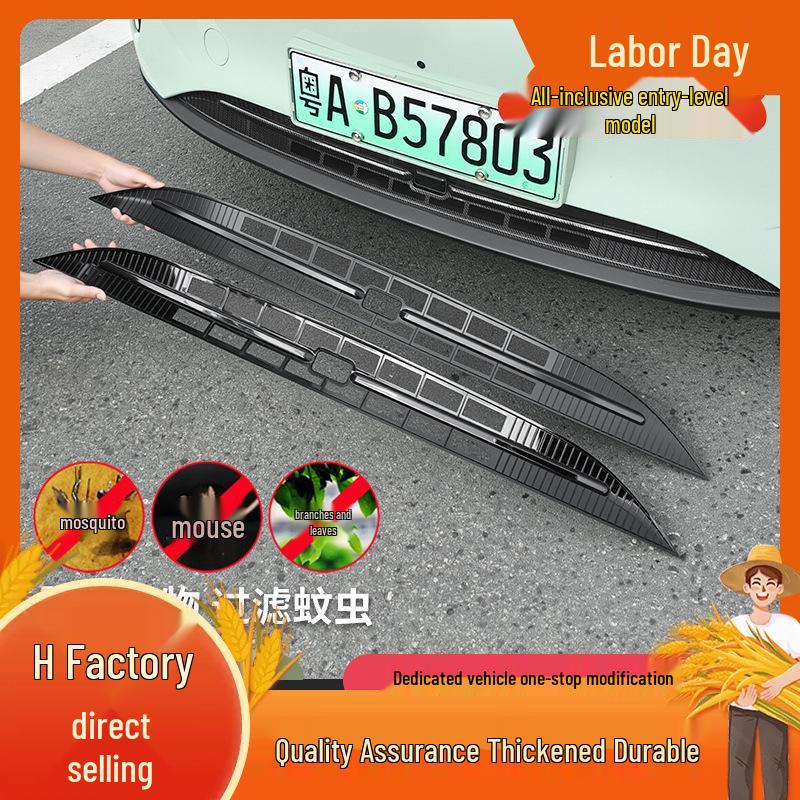 Geely Vision Bug Net Grille: Easy Install Car Accessory for Exterior Fly Protection