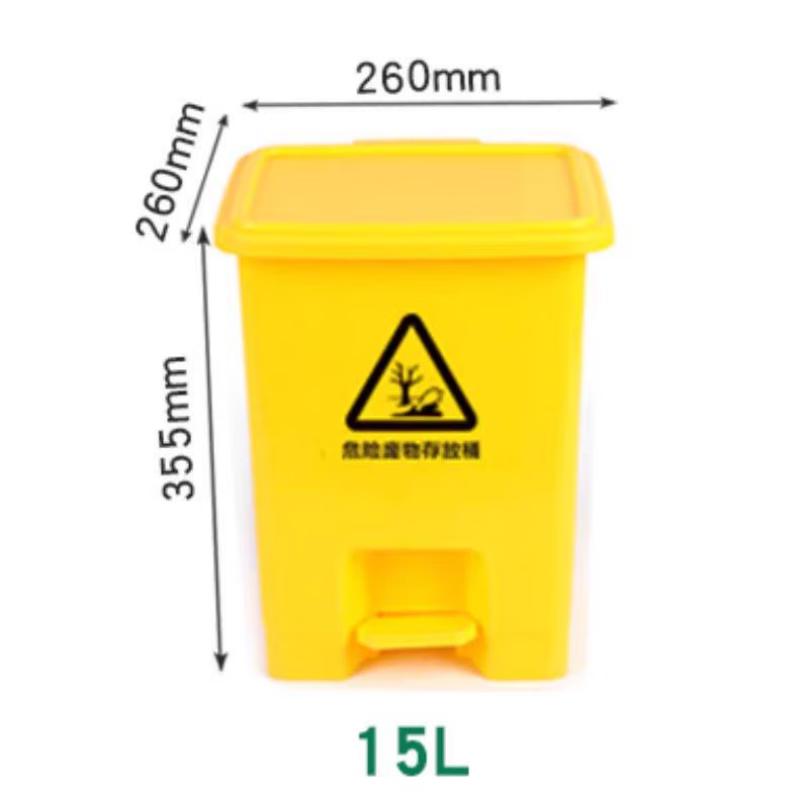 OIMG Laboratory Foot-Pedal Hazardous Waste Bin