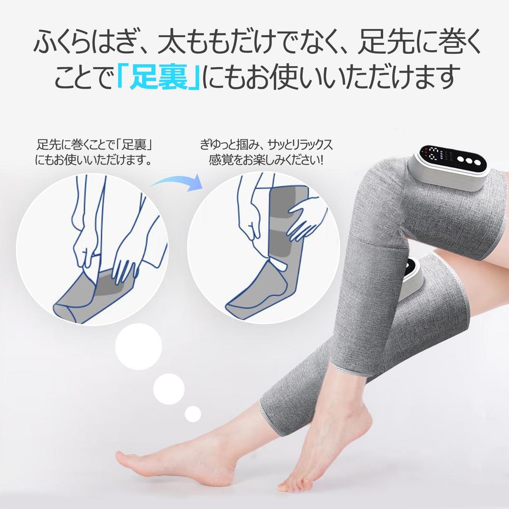 Calf Relaxer - Ideal for Calves, Knees, and Thighs. Wireless, 3 Modes, 3 Intensity Levels, Cordless, Rechargeable, 15-Minute Timer, Adhesive, Adjustab