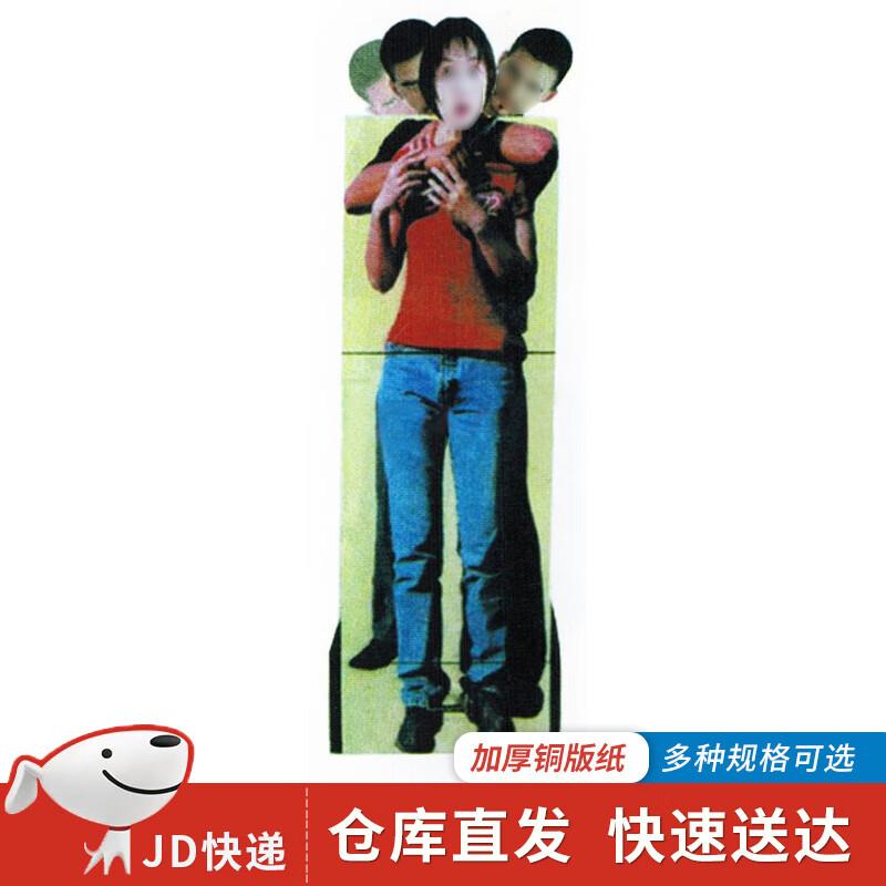 Hostage Simulation Pop-Up Shooting Target Paper