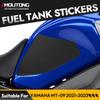 For  YAMAHA MT-09 2021-2023 Rubber Motorcycle Tank Protector  Anti Scratch Fuel Tank Pad Anti Slip Traction Grip Pad Decal