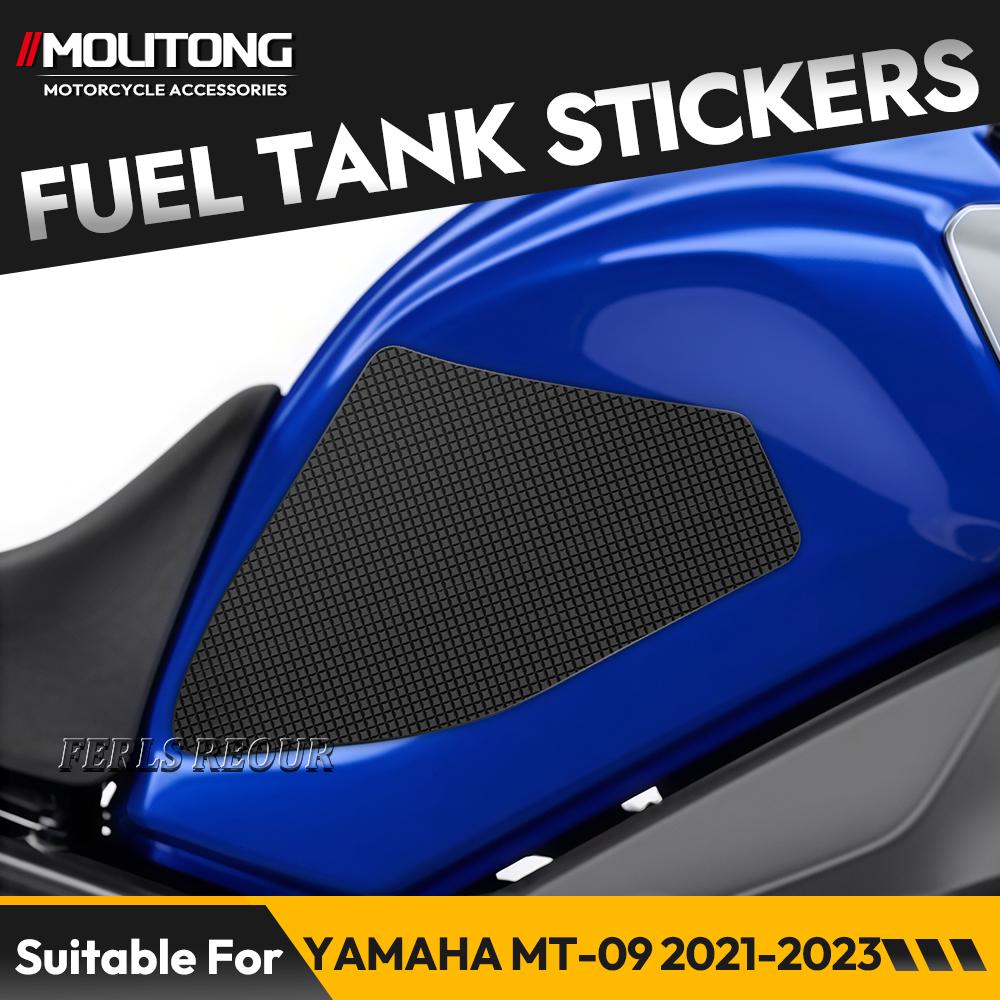 For YAMAHA MT-09 2021-2023 Rubber Motorcycle Tank Protector Anti Scratch Fuel Tank Pad Anti Slip Traction Grip Pad Decal