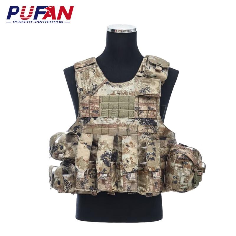 Pufan Starry Sky Winter Tactical Vest Set