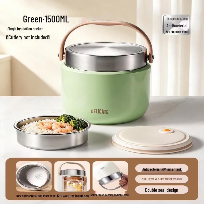 Qiiwei 316 Stainless Steel Insulated Food Container