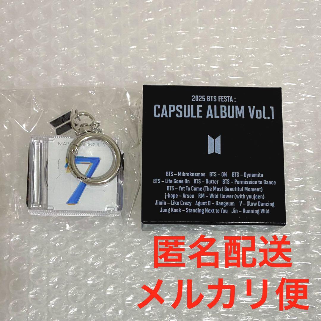 

[USED] BTS Festa Capsule Album Vol.1 MAP OF THE SOUL 7