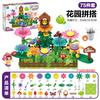 Children'S Science And Education Education Varied Mosaic Garden Building Block Toy Creative Diy Flower Arrangement Building Block Set