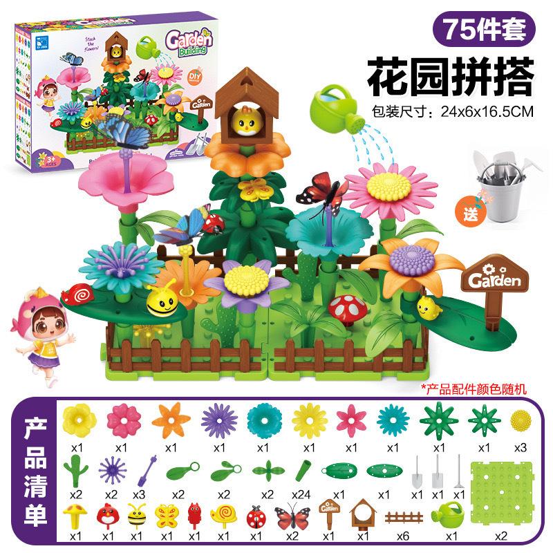 Children'S Science And Education Education Varied Mosaic Garden Building Block Toy Creative Diy Flower Arrangement Building Block Set