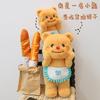 Thai Butter Bear Plush Toy Doll Cute Teddy Bear Doll Rag Doll Hug Pillow