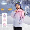 Baleno Girls' Gradient Hooded Jacket
